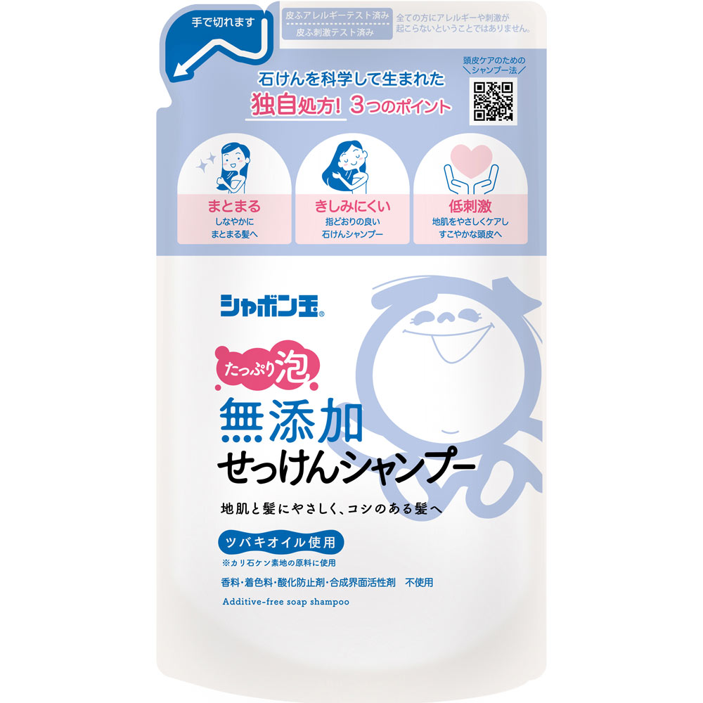 無添加せっけんシャンプー 泡タイプ 詰替 ４２０ｍｌ シャボン玉石けん