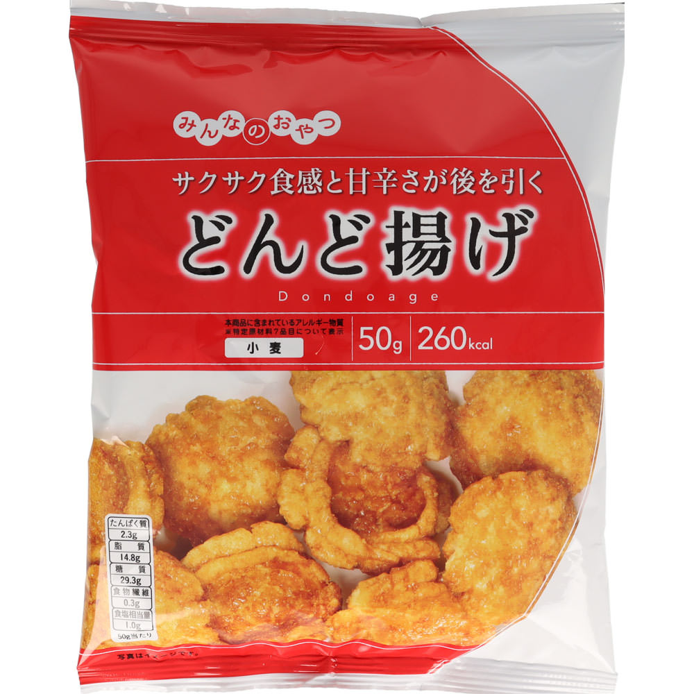 みんなのおやつ どんど揚げ 50g モントワール