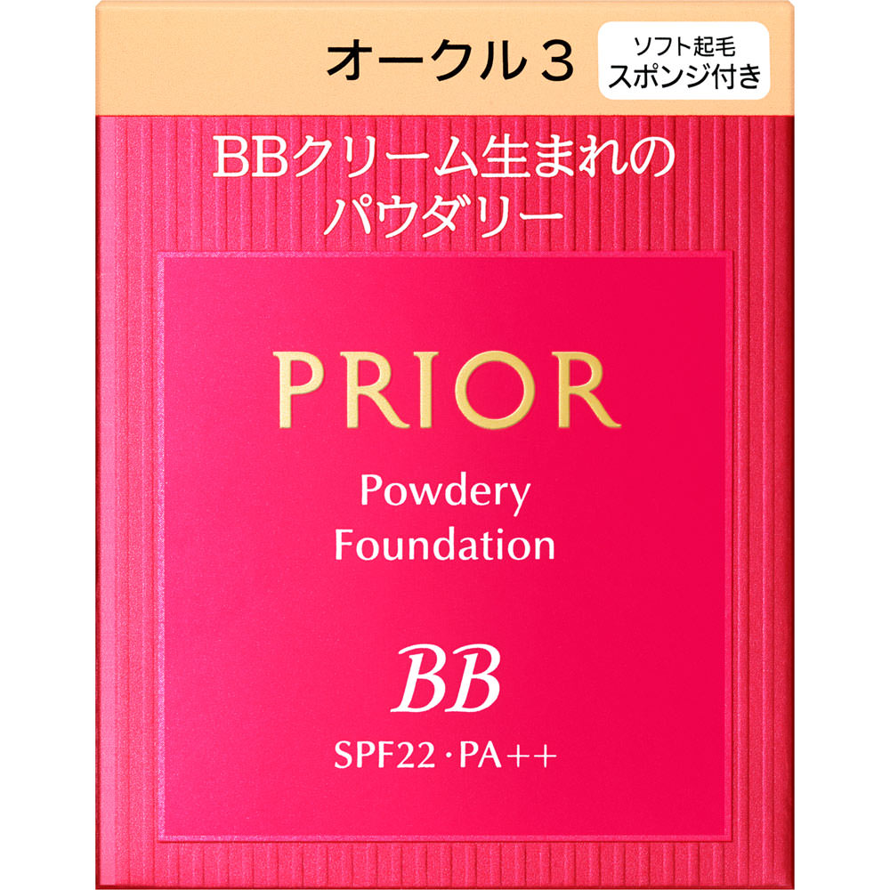 プリオール 美つやBBパウダリー（レフィル） オークル3 １０ｇ 資生堂