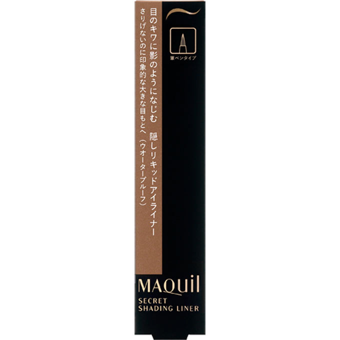 マキアージュ シークレットシェーディングライナー ０．４ｍｌ 資生堂