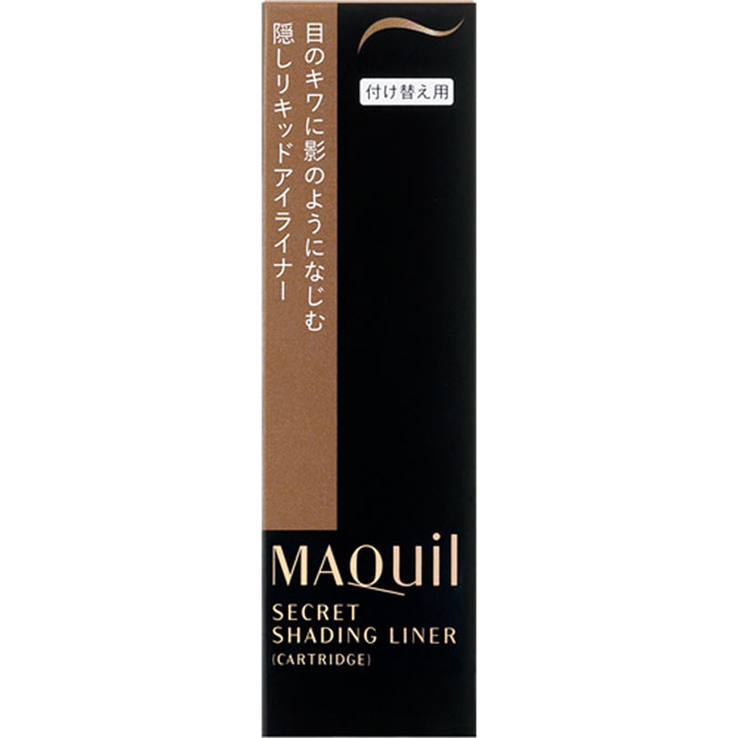 マキアージュ シークレットシェーディングライナー（カートリッジ） ０．４ｍｌ 資生堂