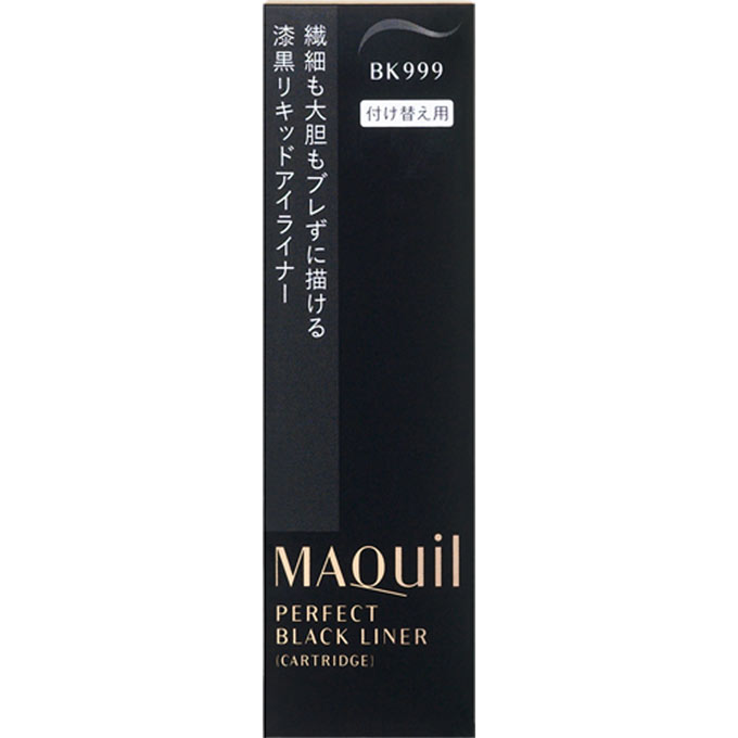 マキアージュ パーフェクトブラックライナー（カートリッジ) ０．４ｍｌ 資生堂