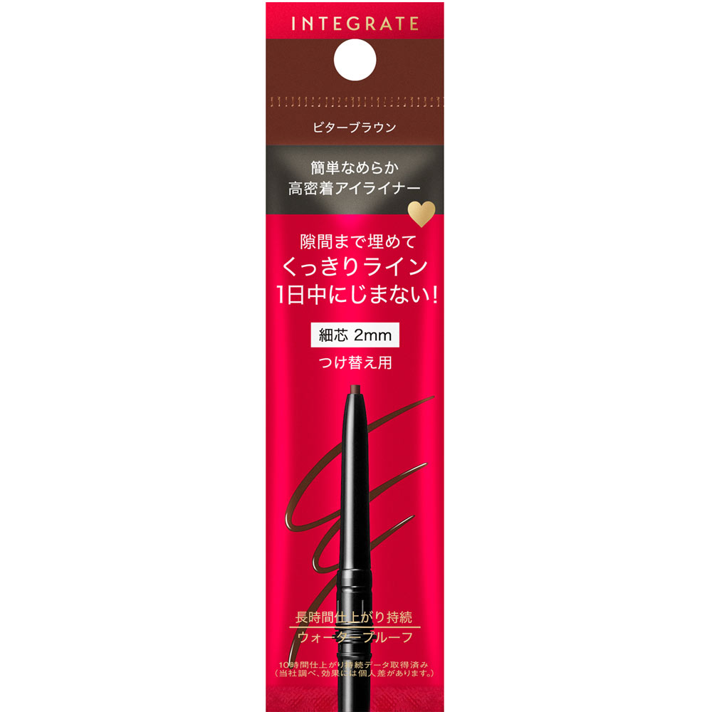 インテグレート スナイプジェルライナー（カートリッジ） ０．１３ｇ 資生堂