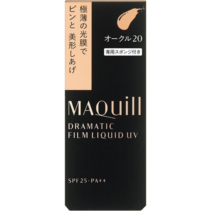 新品マキアージュ ドラマティックスキニーフィルムリキッド ＵＶ 2点オークル10 Amazon.co.jp: マキアージュ ドラマティックスキニーフィルム