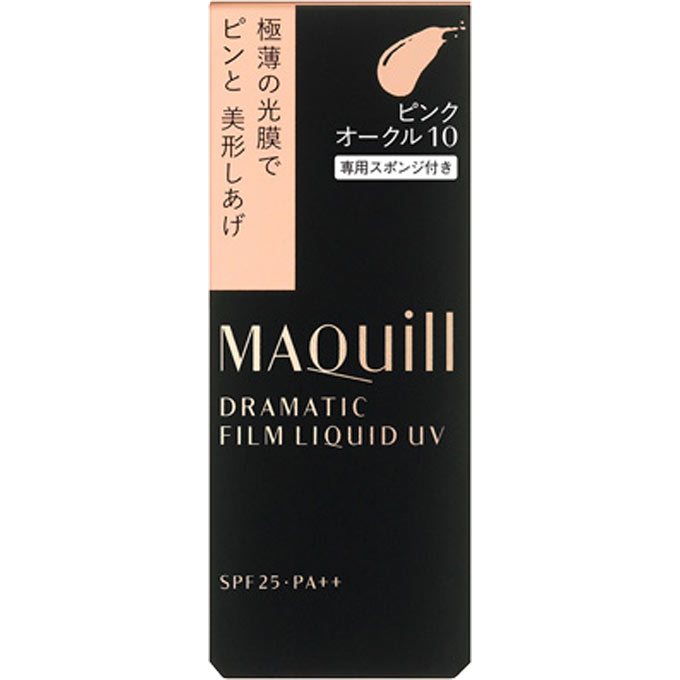 マキアージュ ドラマティックスキニーフィルムリキッド ＵＶ ピンクオークル１０ ３０ｍｌ 資生堂