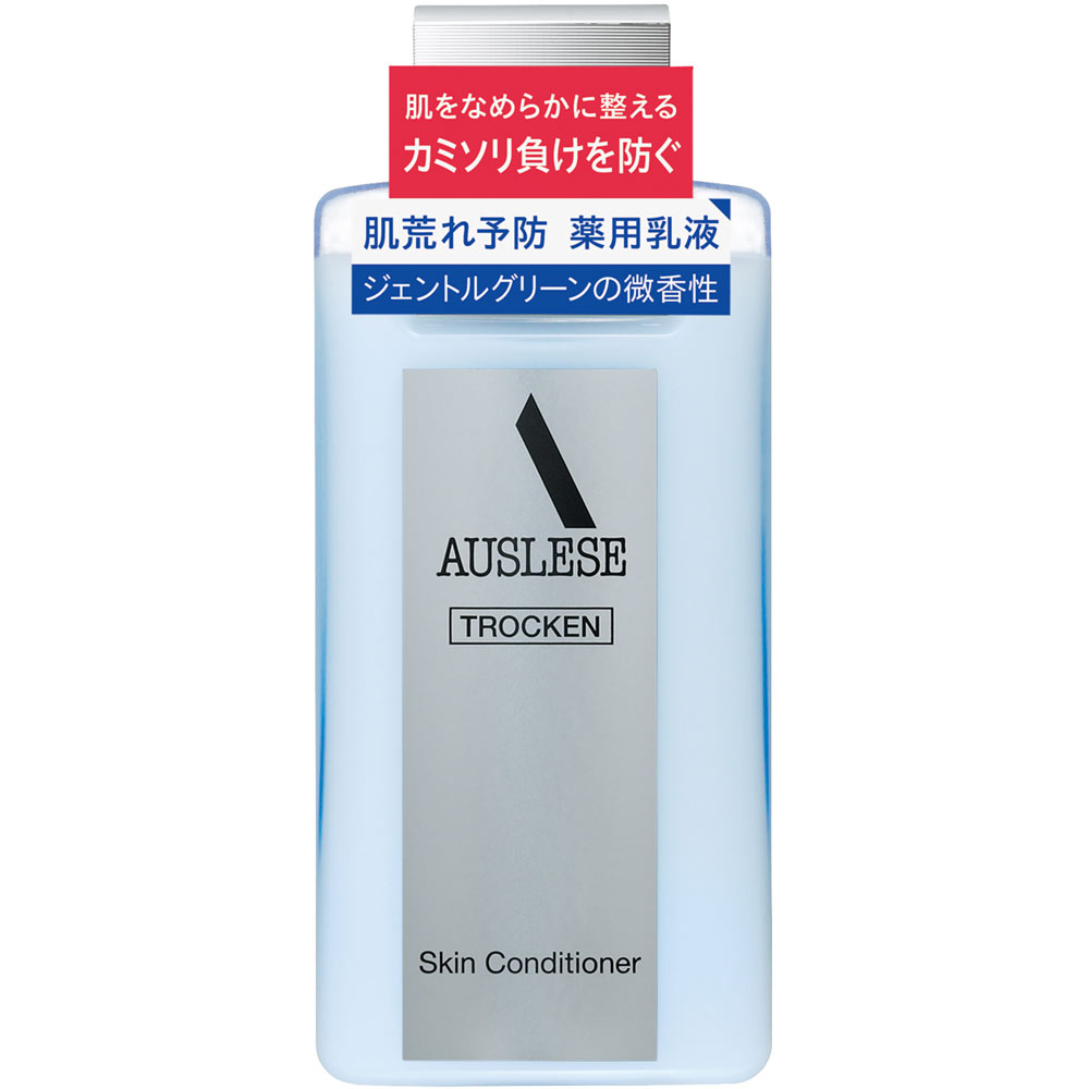 アウスレーゼ トロッケン スキンコンディショナー １３２ｍｌ 資生堂 (医薬部外品)