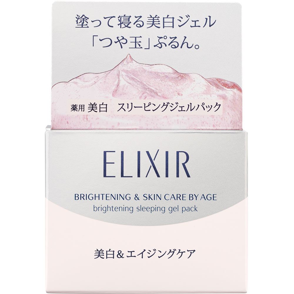 エリクシール ブライトニング スリーピングジェルパック １０５ｇ 資生堂 (医薬部外品)