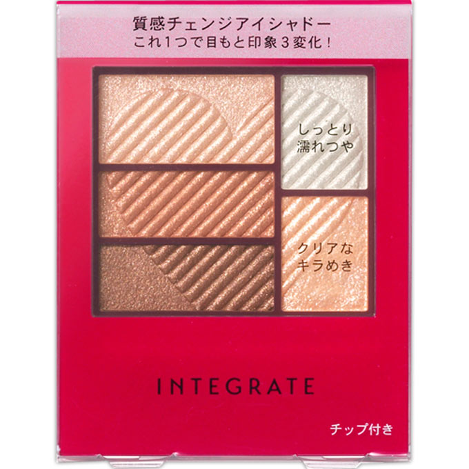 インテグレート トリプルレシピアイズ ３．３ｇ 資生堂