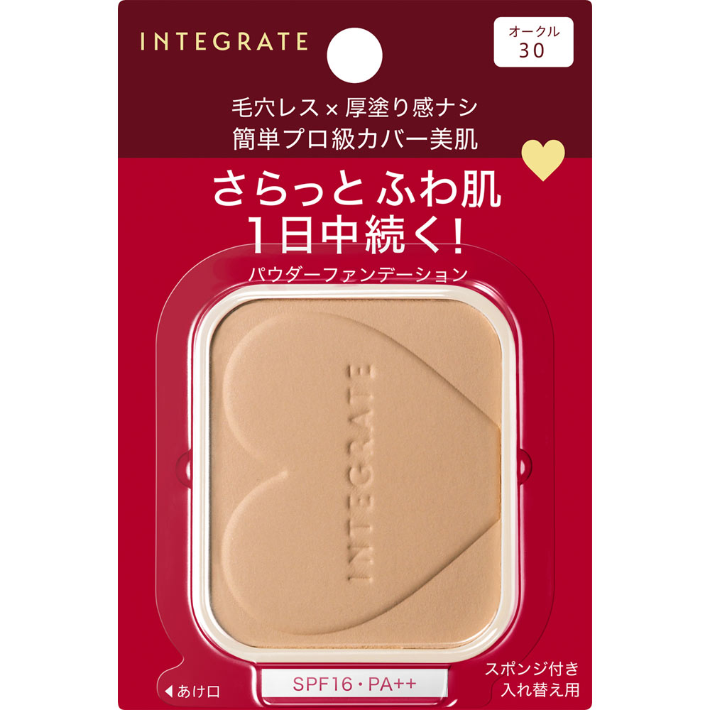 インテグレート プロフィニッシュファンデーション １０ｇ 資生堂
