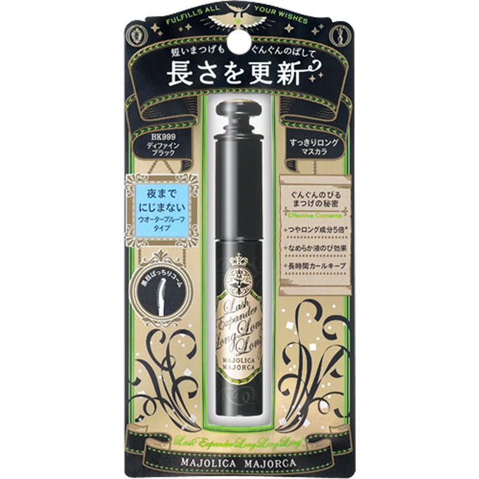 マジョリカ マジョルカ ラッシュエキスパンダー ロングロングロング ６ｇ 資生堂