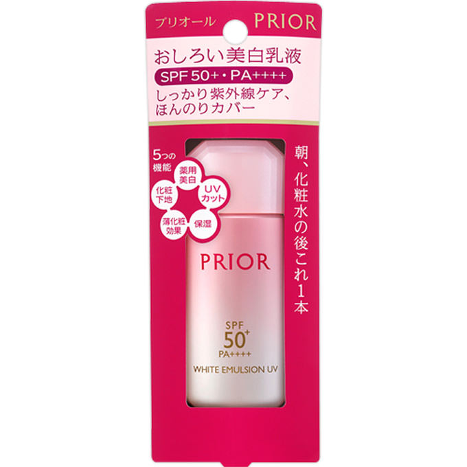 プリオール おしろい美白乳液 ３５ｍｌ 資生堂 (医薬部外品)