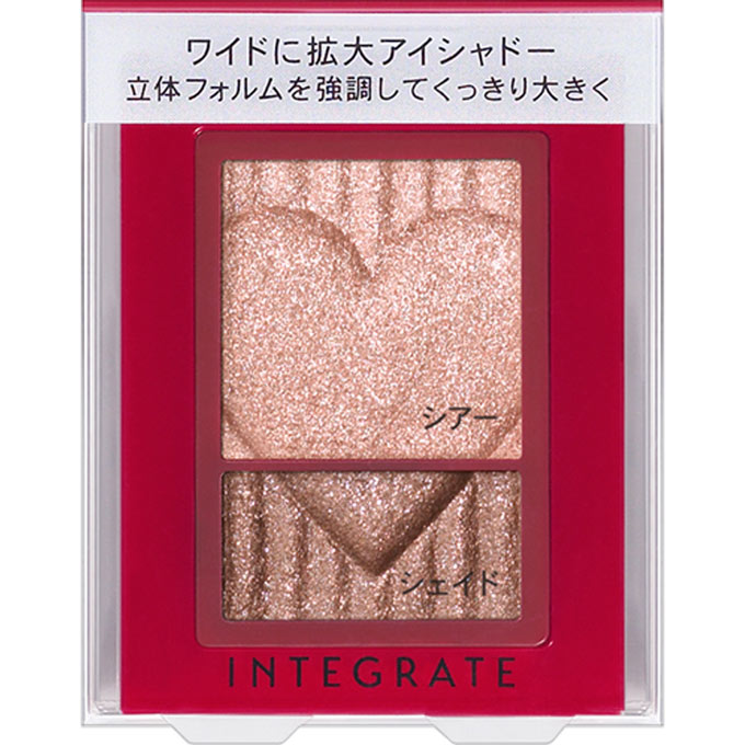インテグレート ワイドルックアイズ ２．５ｇ 資生堂