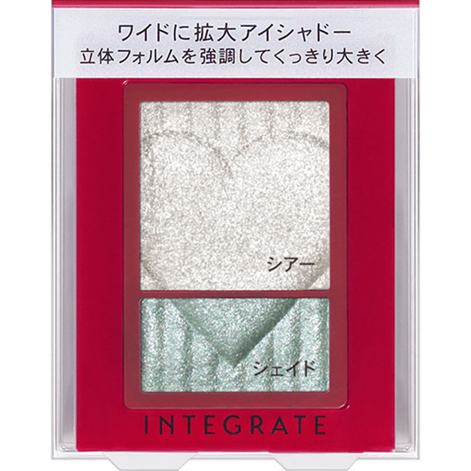 インテグレート ワイドルックアイズ ＷＴ９７４ ２．５ｇ 資生堂