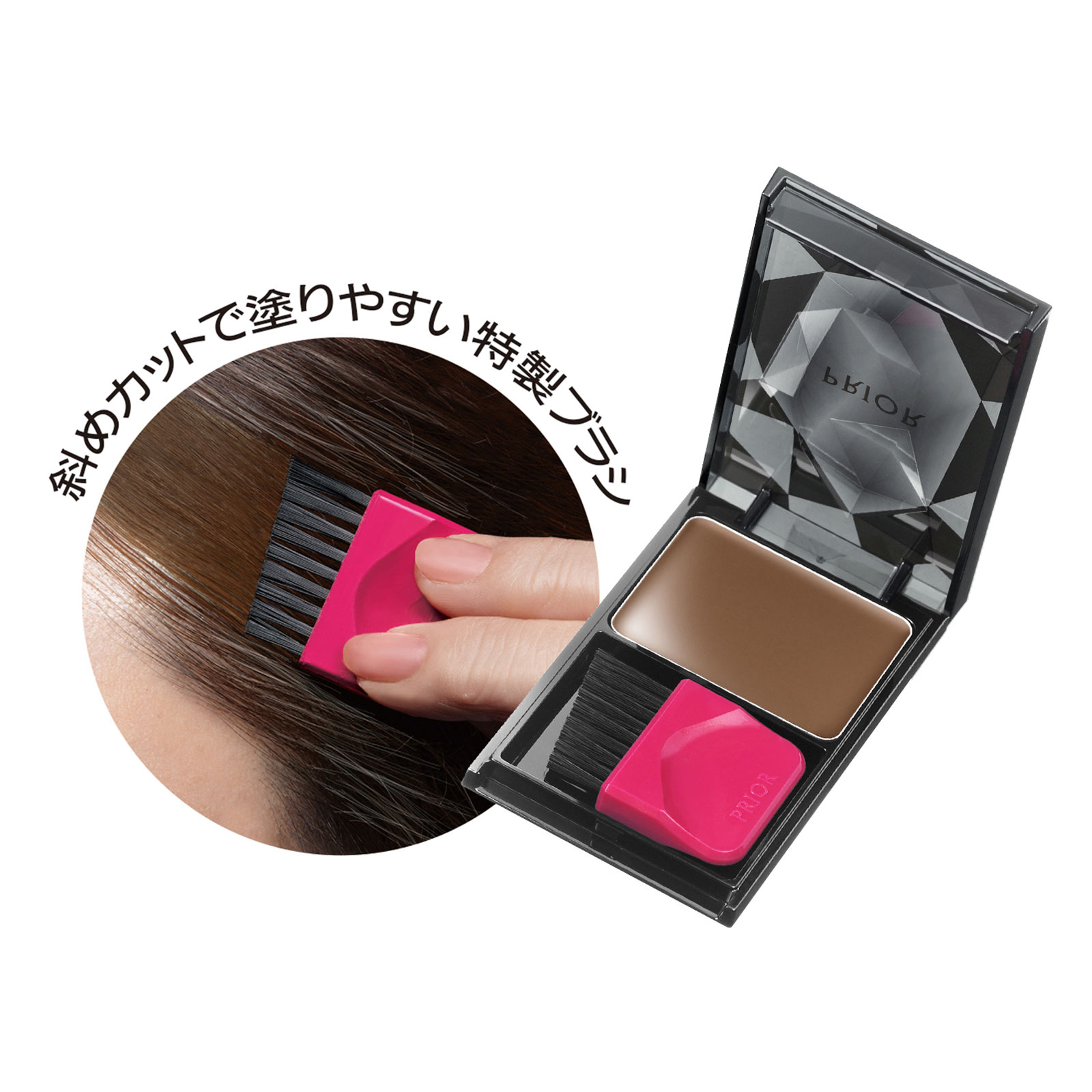 プリオール ヘア ファンデーション ３．６ｇ 資生堂