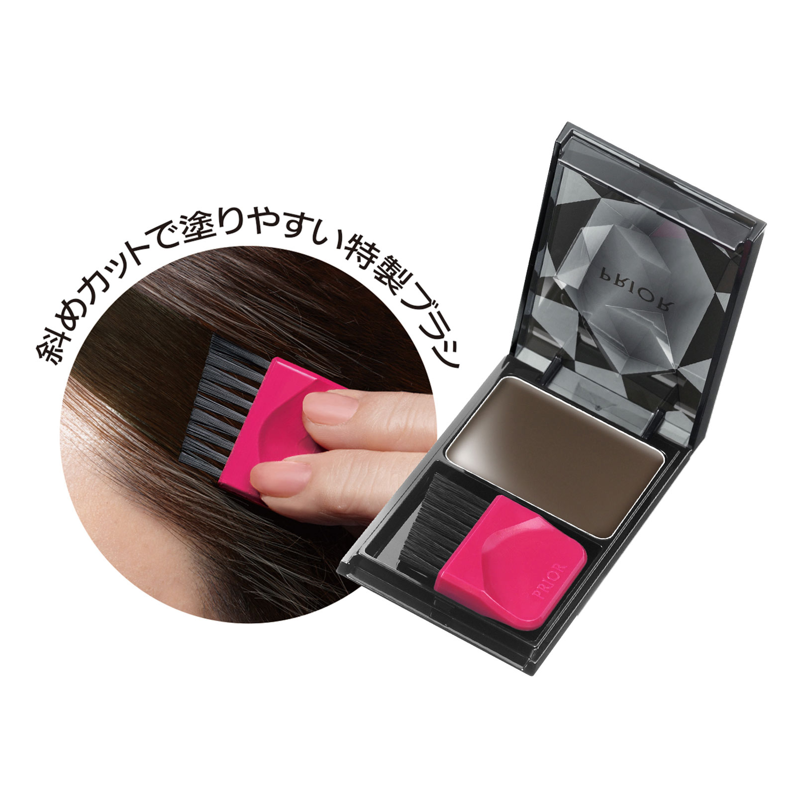 プリオール ヘア ファンデーション ３．６ｇ 資生堂