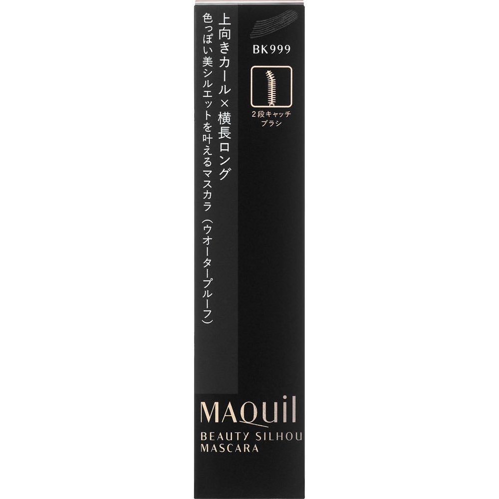 マキアージュ ビューティーシルエットマスカラ ６ｇ 資生堂