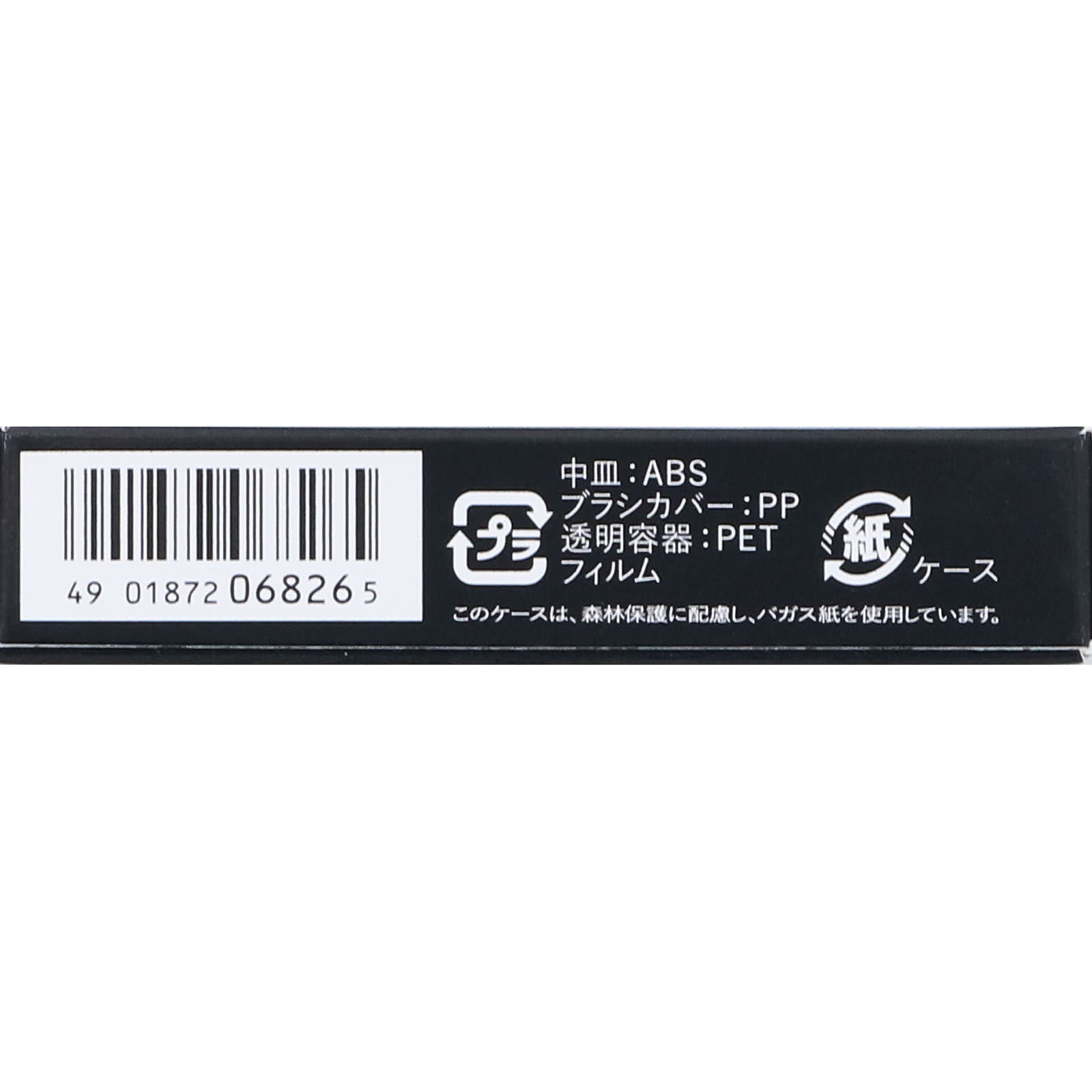 マキアージュ アイブロースタイリング３Ｄ ロゼブラウン ４．２ｇ 資生堂