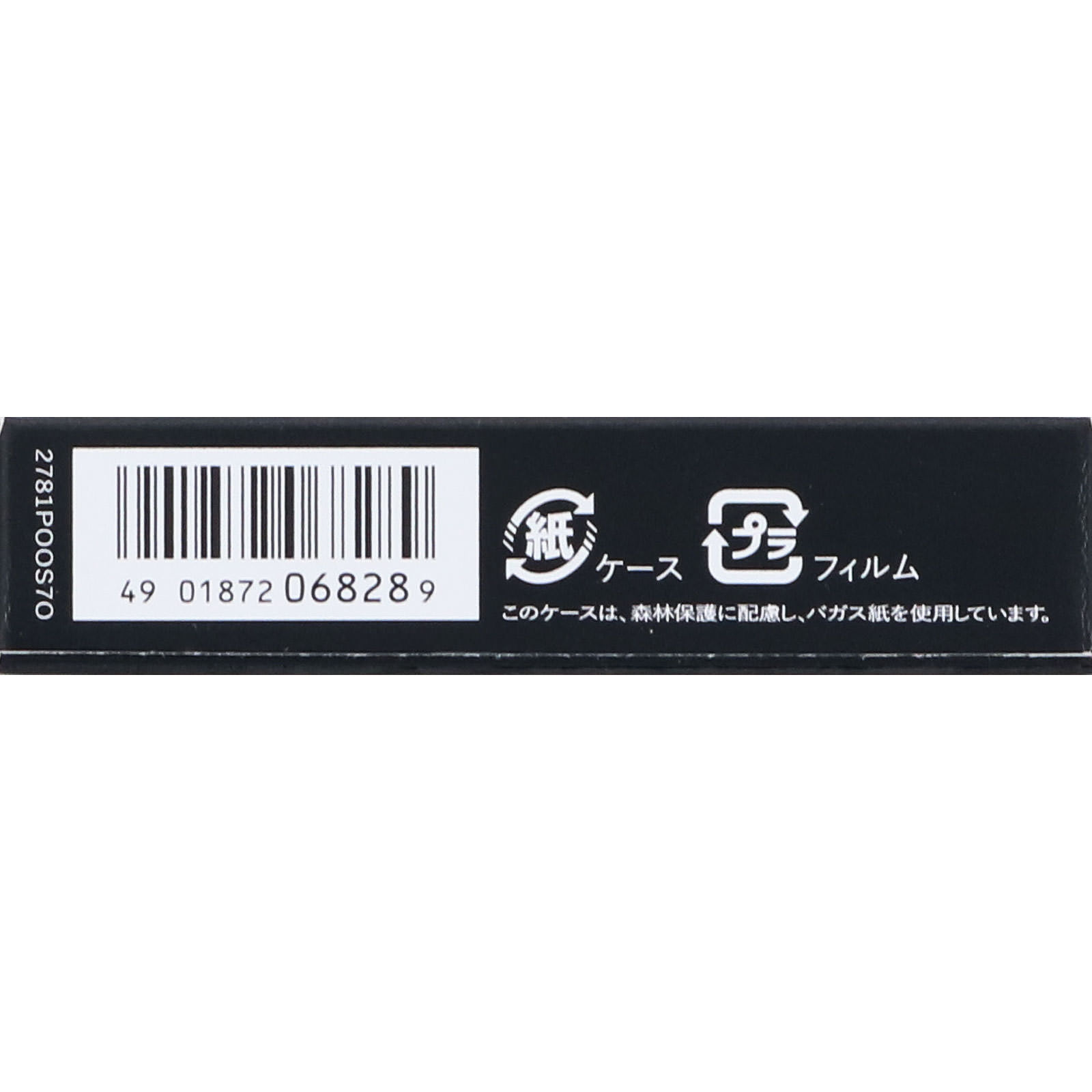 マキアージュ アイカラー＆アイブロー用ケース ４．２ｇ 資生堂