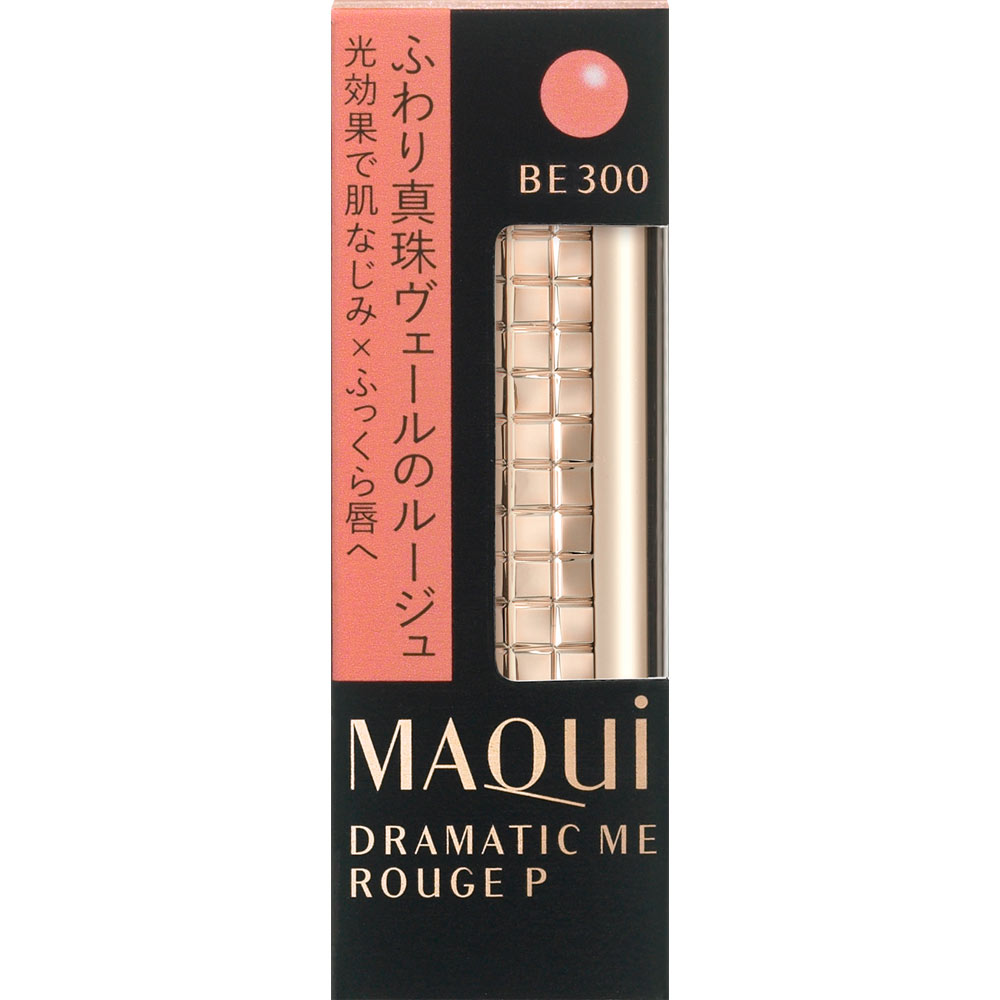 【レオレオニ】マキアージュ　ドラマティックルージュ　P×4 Amazon.co.jp: マキアージュ ドラマティックルージュN PK422