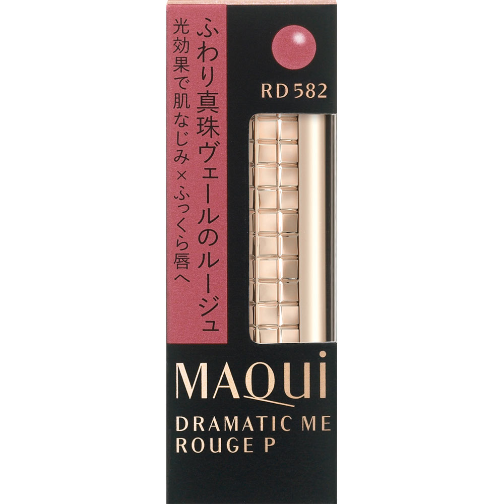マキアージュ ドラマティックルージュＰ ４ｇ 資生堂