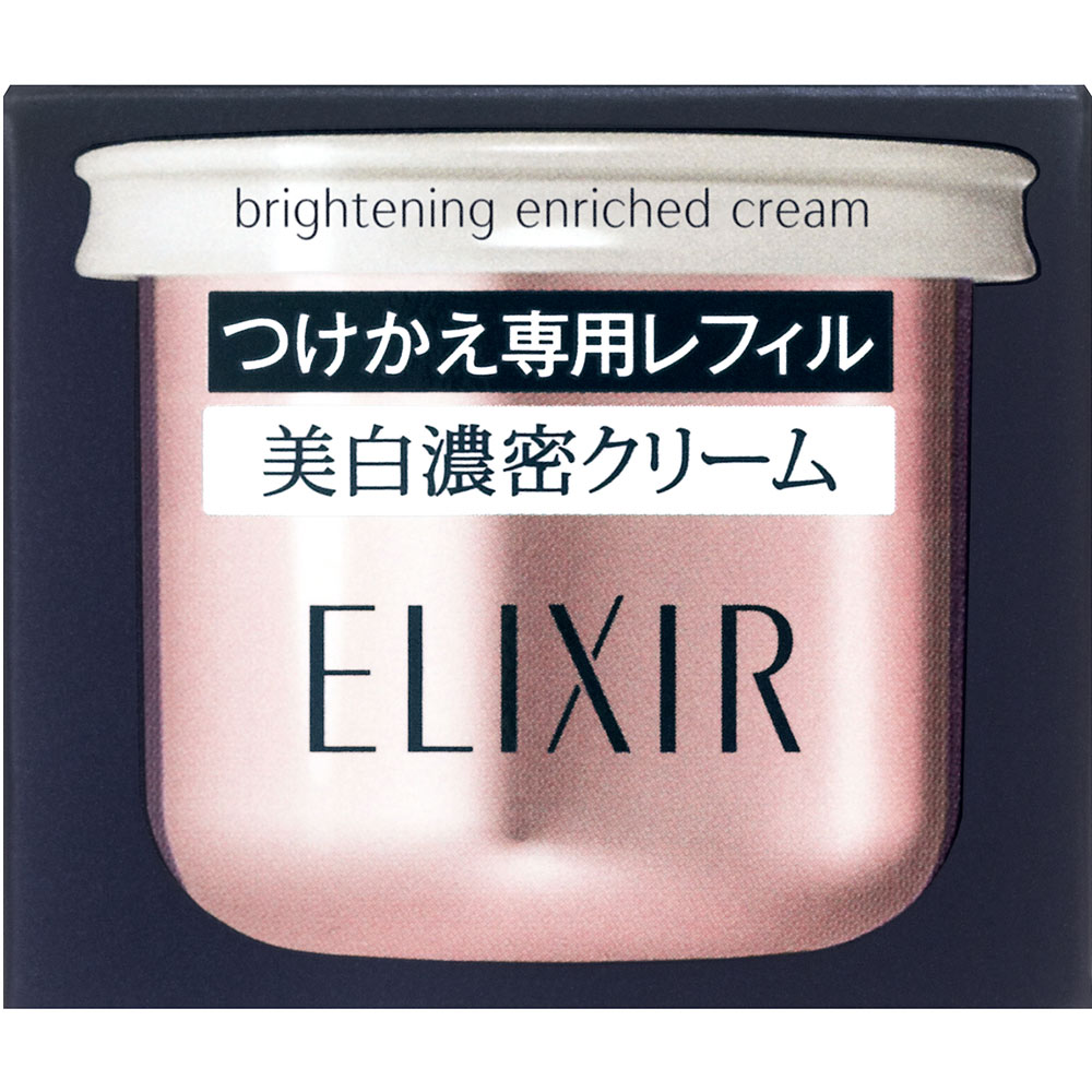 エリクシール ホワイト エンリッチド クリアクリーム ＴＢ （つけかえ専用レフィル） ４５ｇ 資生堂 (医薬部外品)