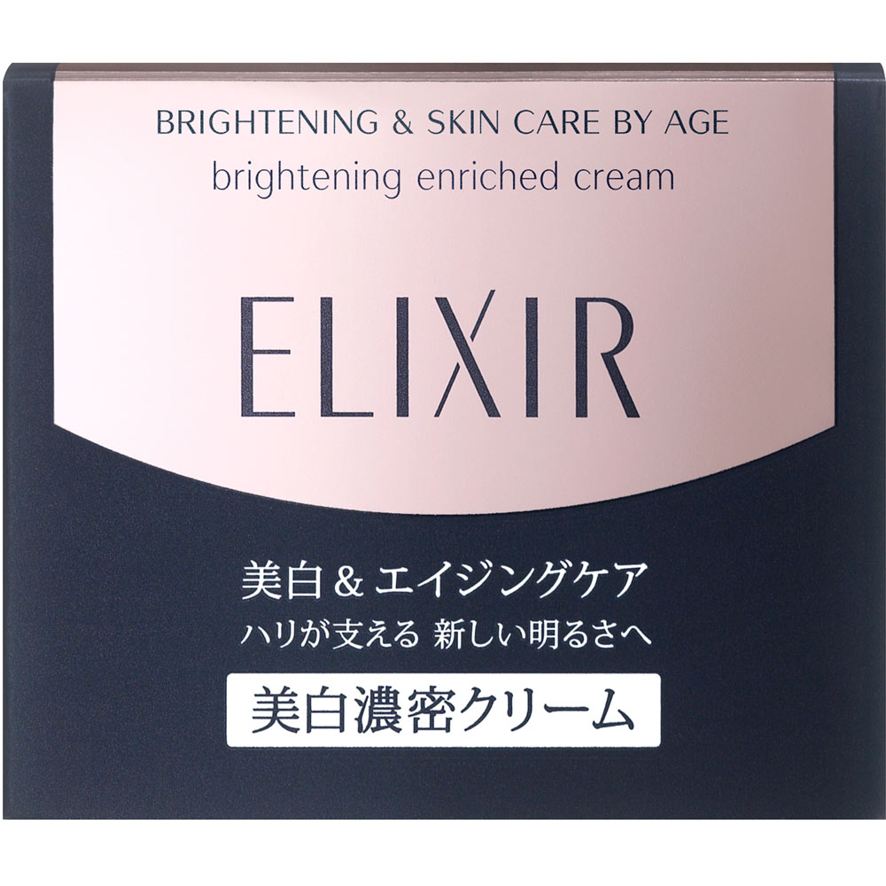SHISEIDO 資生堂 エリクシール ホワイト エンリッチド クリア