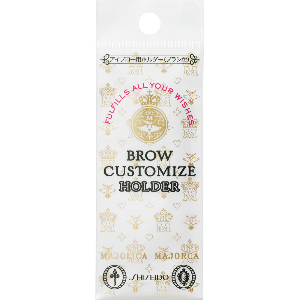 マジョリカ マジョルカ ブローカスタマイズ（ホルダー） | マツキヨ