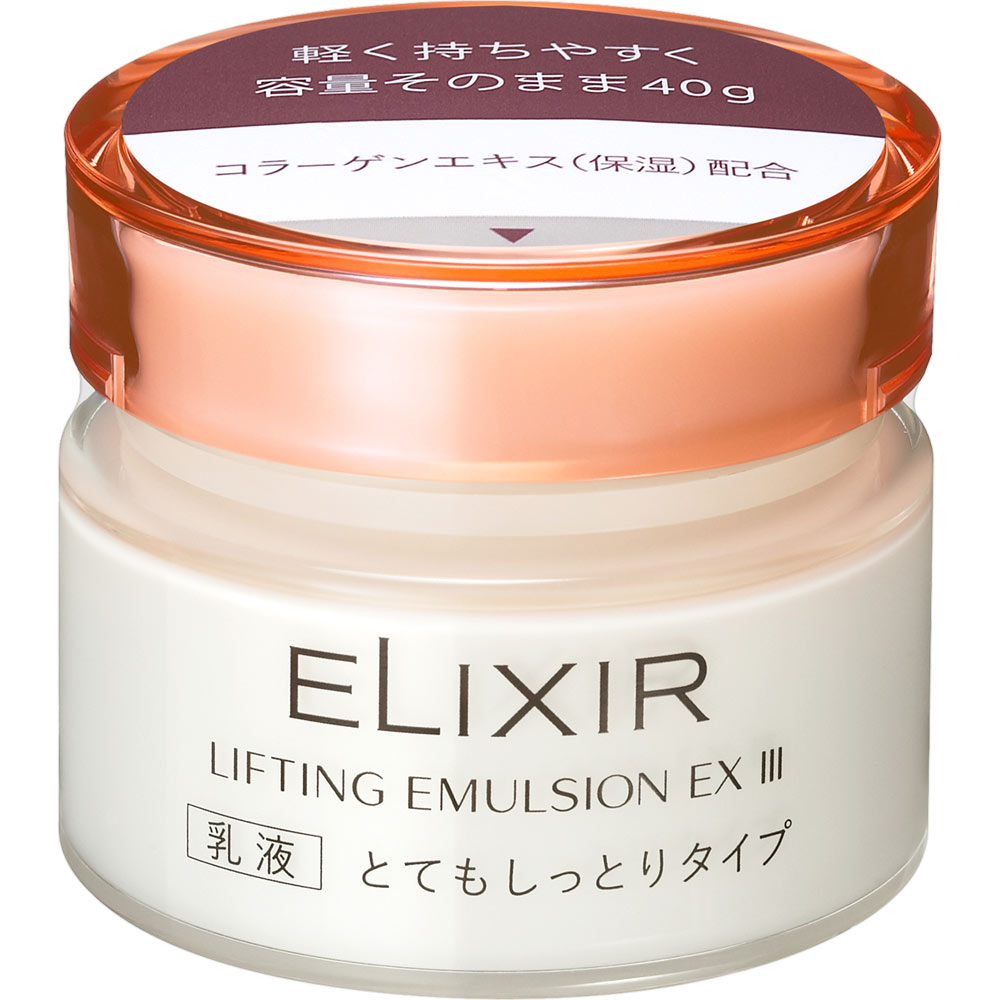 エリクシール リフティングエマルジョン EX III ４０ｇ 資生堂
