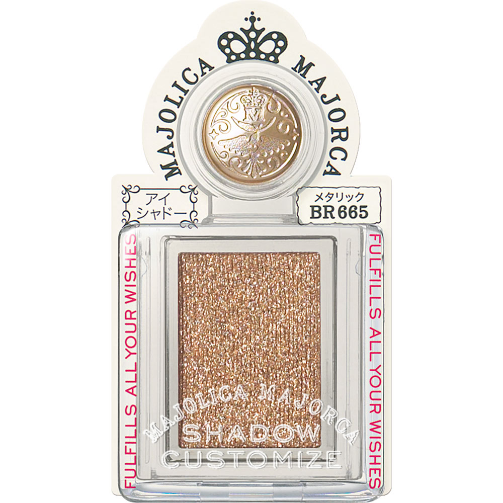 マジョリカ マジョルカ シャドーカスタマイズ ジンジャー １ｇ 資生堂