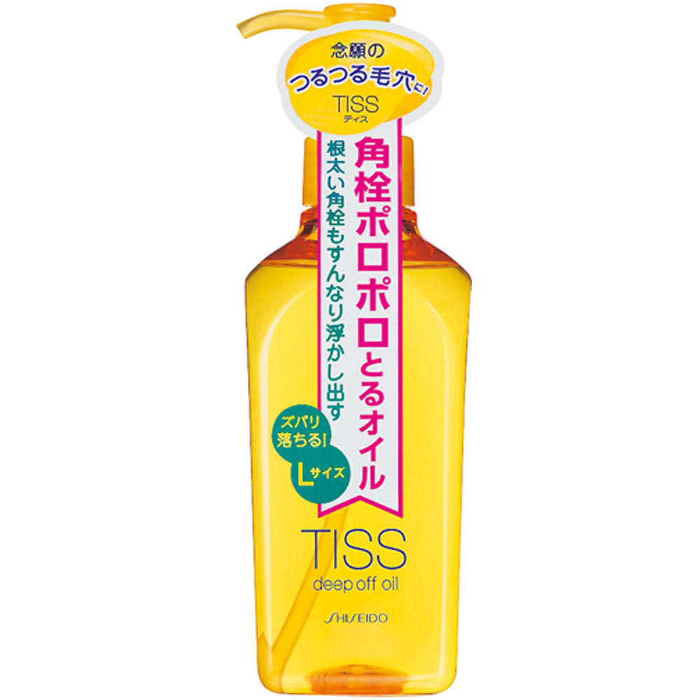 ティス ディープオフオイルN（L） ２３０ｍｌ 資生堂