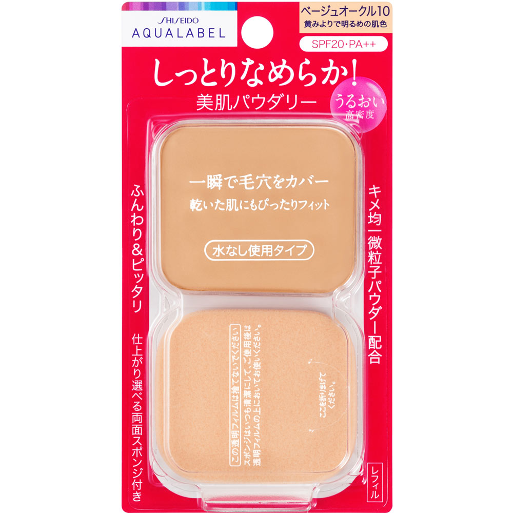 アクアレーベル モイストパウダリー （レフィル）　ベージュオークル10 １１．５ｇ 資生堂