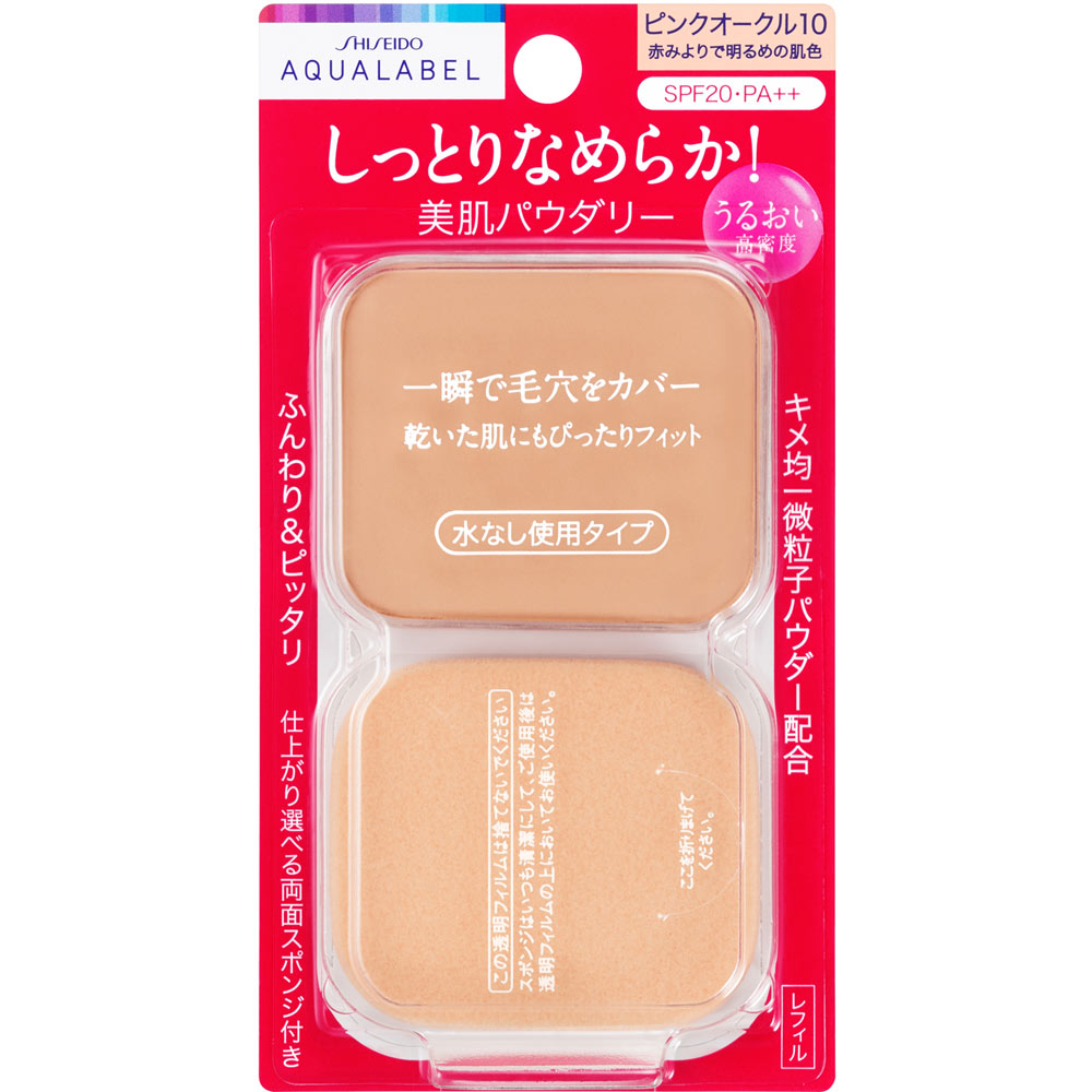 アクアレーベル モイストパウダリー （レフィル）　ピンクオークル10 １１．５ｇ 資生堂