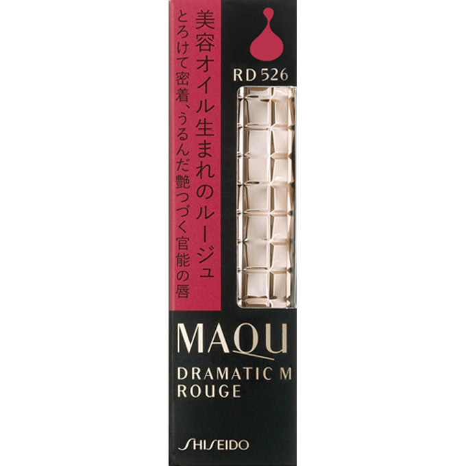 マキアージュ ドラマティックルージュ | マツキヨココカラオンラインストア