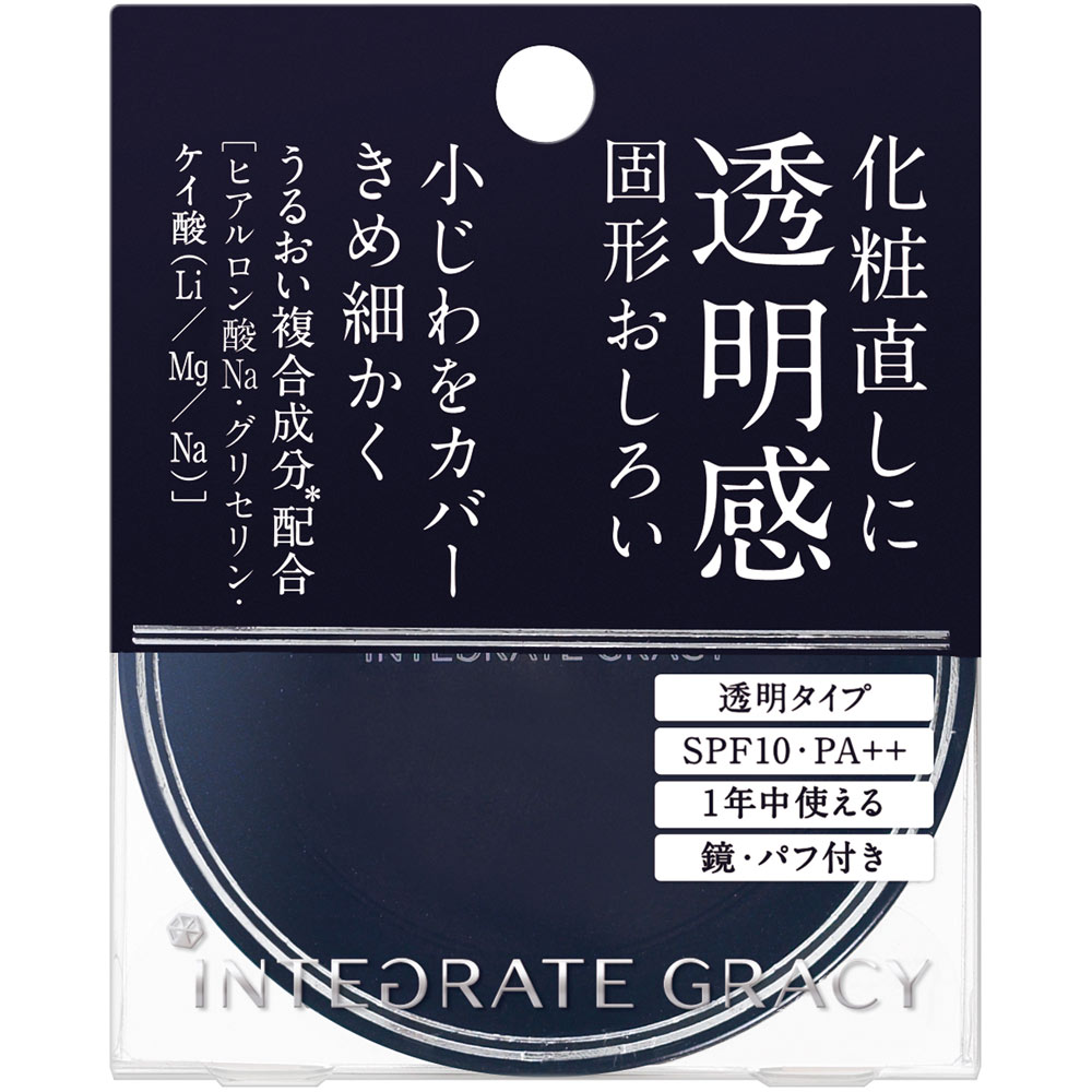インテグレート グレイシィ プレストパウダー ８ｇ 資生堂