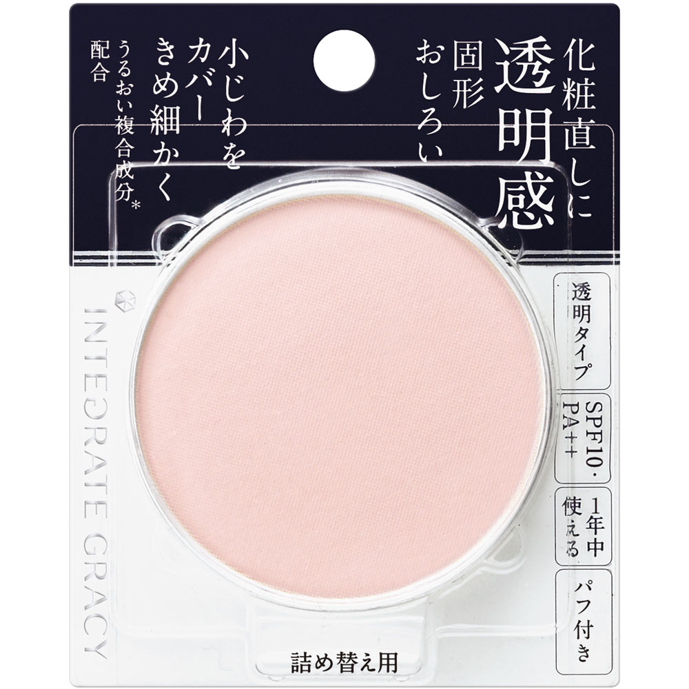インテグレート グレイシィ プレストパウダー （レフィル） ８ｇ 資生堂