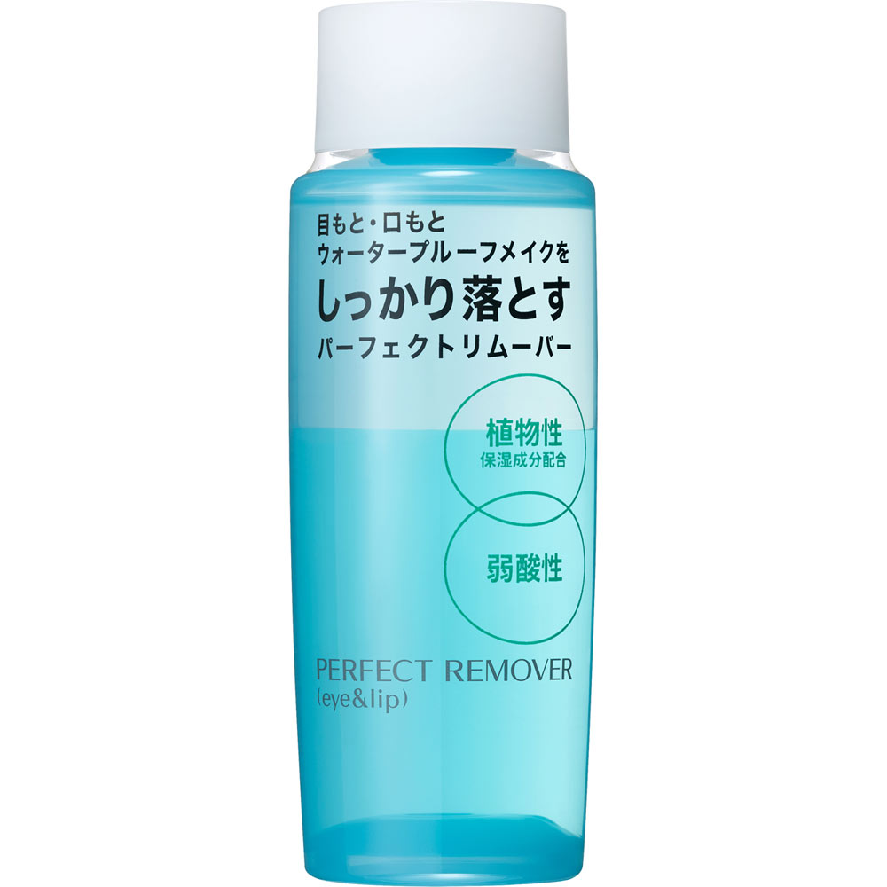 パーフェクトリムーバー（アイ＆リップ） １２０ｍｌ 資生堂