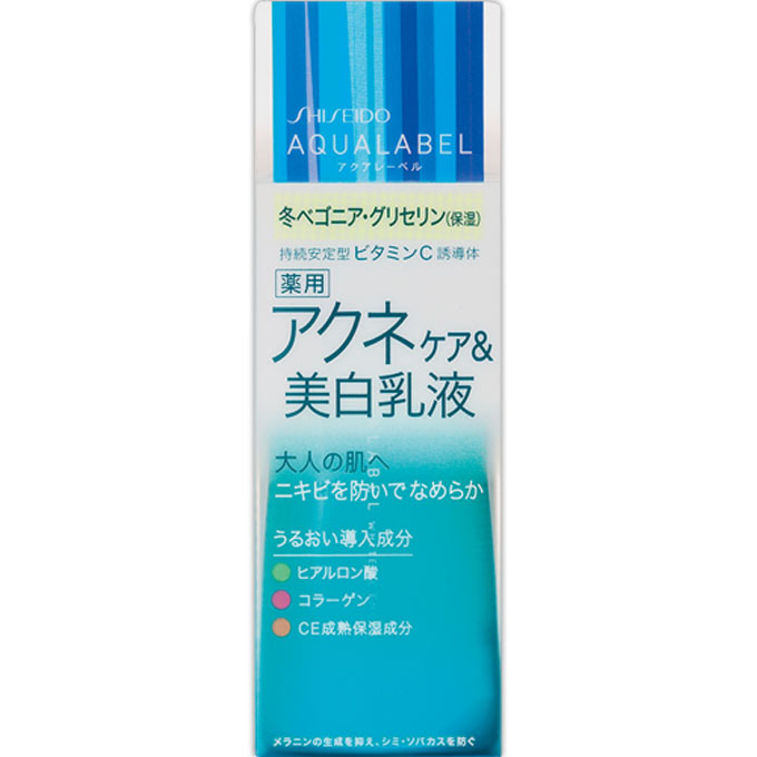アクアレーベル アクネケア＆美白乳液 １３０ｍｌ 資生堂 (医薬部外品)