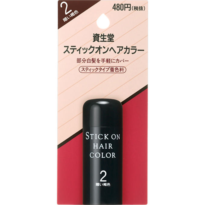資生堂 スティックオンヘアカラー 暗い褐色 | マツキヨココカラ 