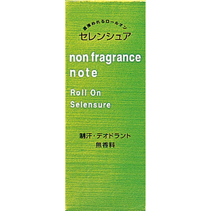 資生堂 セレンシュア ロールオンNB ３０ｍｌ (医薬部外品)