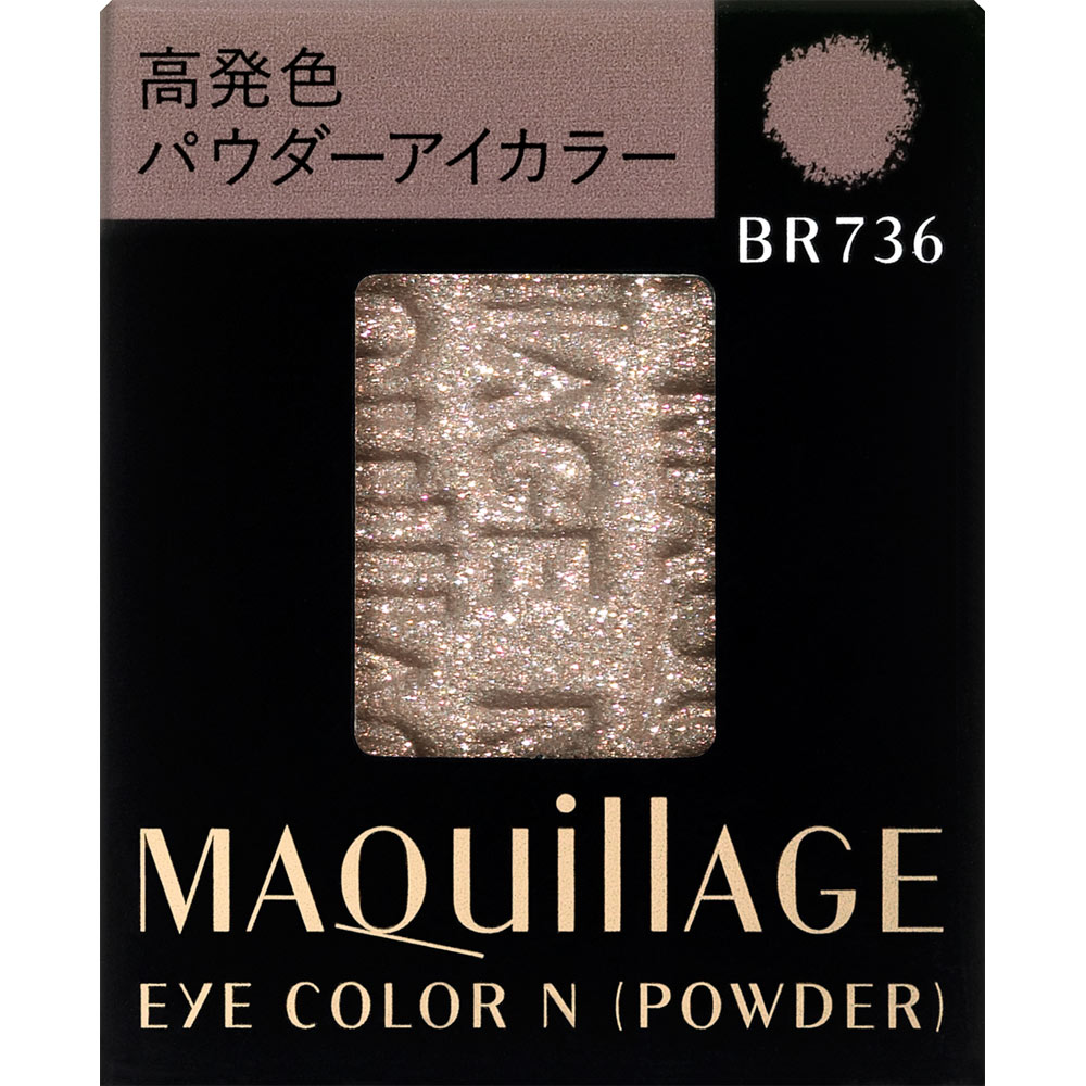 マキアージュ マキアージュ ドラマティックアイカラー発売｜オンラインストア
