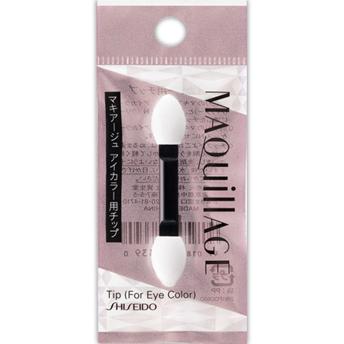 マキアージュ アイカラー用チップ － 資生堂