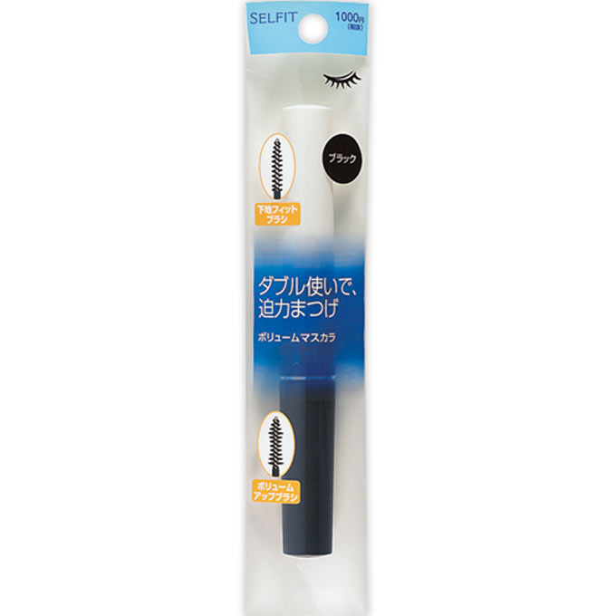 セルフィット デュアルマスカラ （ボリューム） ４ｇ 資生堂