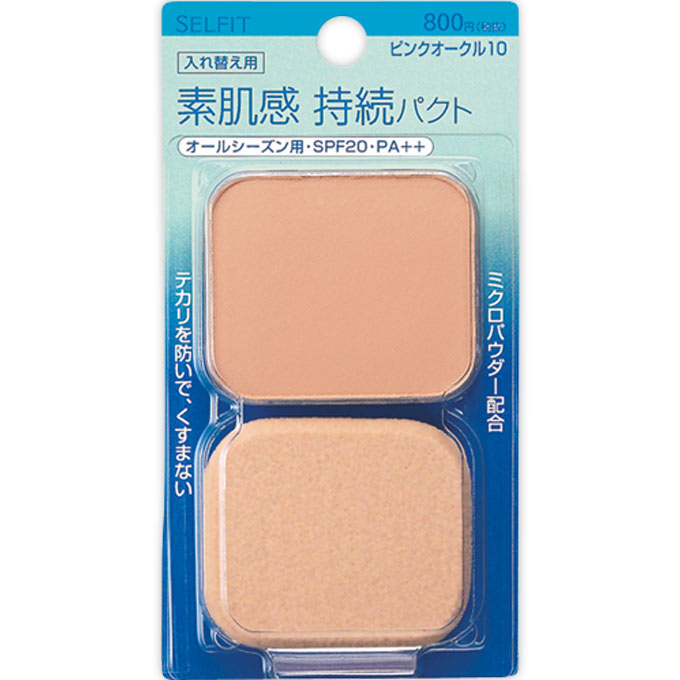 資生堂 セルフィット ナチユラル フィニッシュファンデーションOC10✖️6個 新品】資生堂 セルフィットナチユラルフィニッシュ