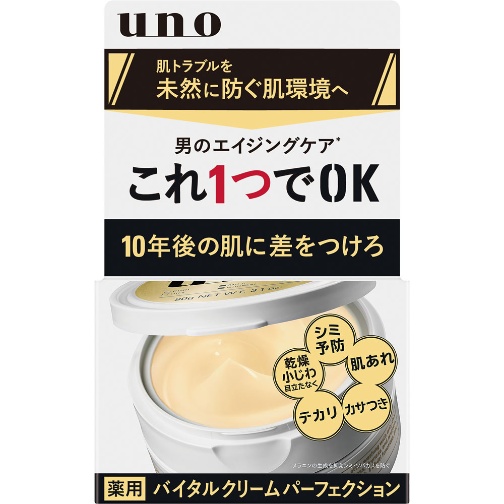 ウーノ バイタルクリームパーフェクション ９０ｇ ファイントゥデイ (医薬部外品)