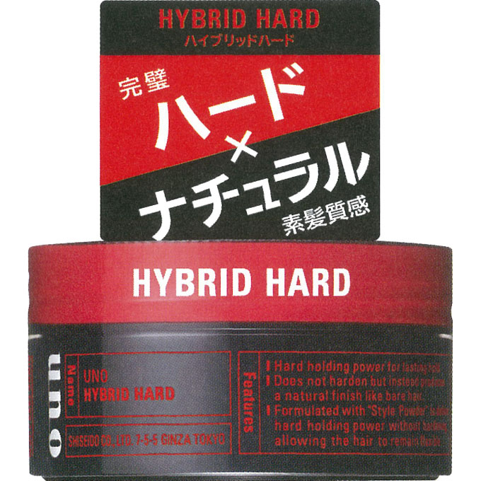 ウーノ ハイブリッドハード ８０ｇ ファイントゥデイ