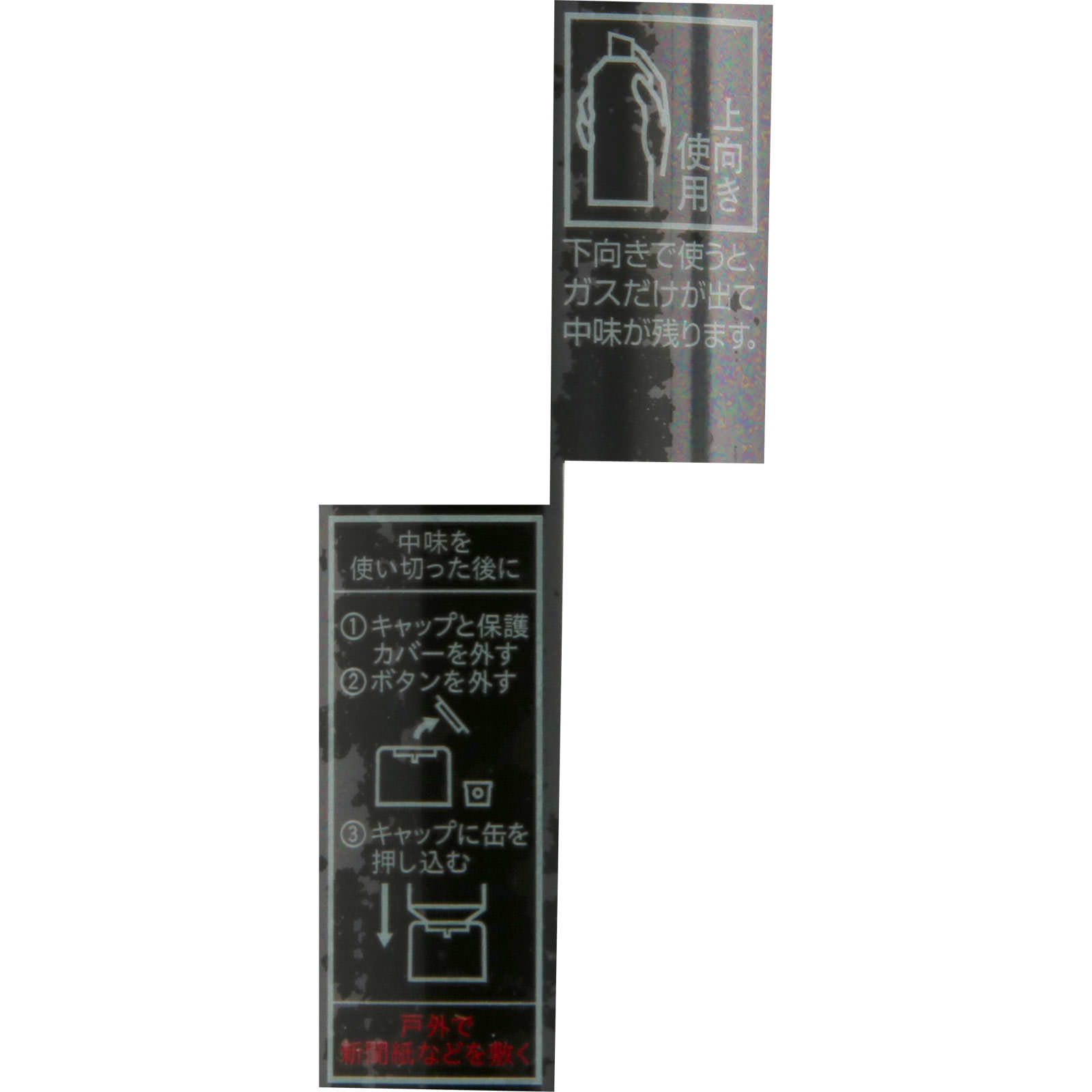 ウーノ スーパーハードミスト １８０ｇ ファイントゥデイ