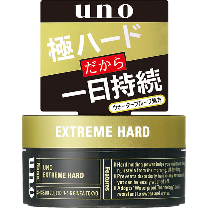 ウーノ エクストリームハード ８０ｇ ファイントゥデイ