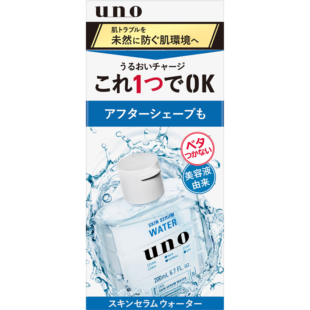 ウーノ スキンセラムウォーター ２００ｍｌ ファイントゥデイ