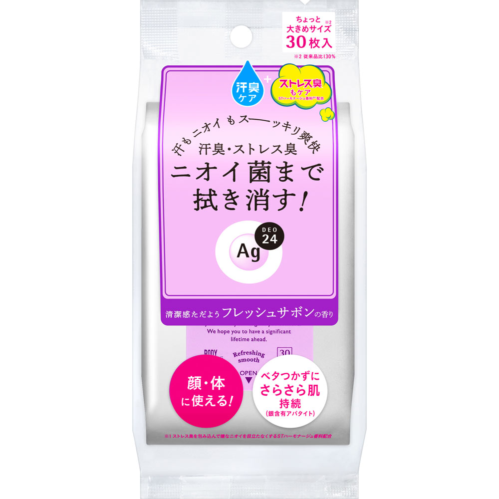 エージーデオ（Ａｇデオ）２４ クリアシャワーシート （フレッシュサボン） ３０枚 ファイントゥデイ
