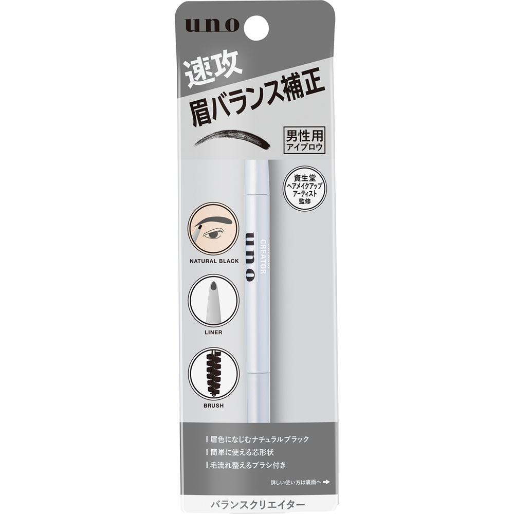 ウーノ バランスクリエイター ０．３ｇ ファイントゥデイ